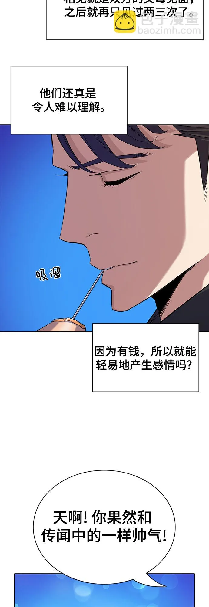 第28话 第61页