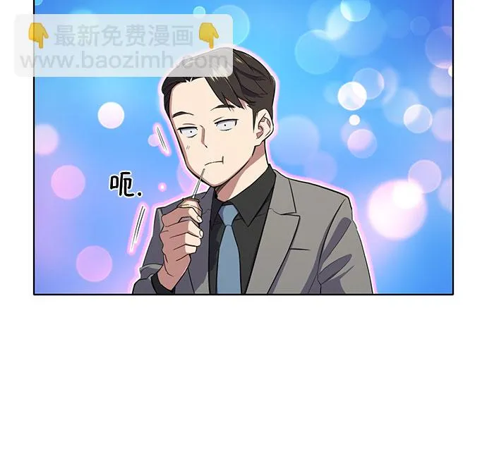 第28话 第62页