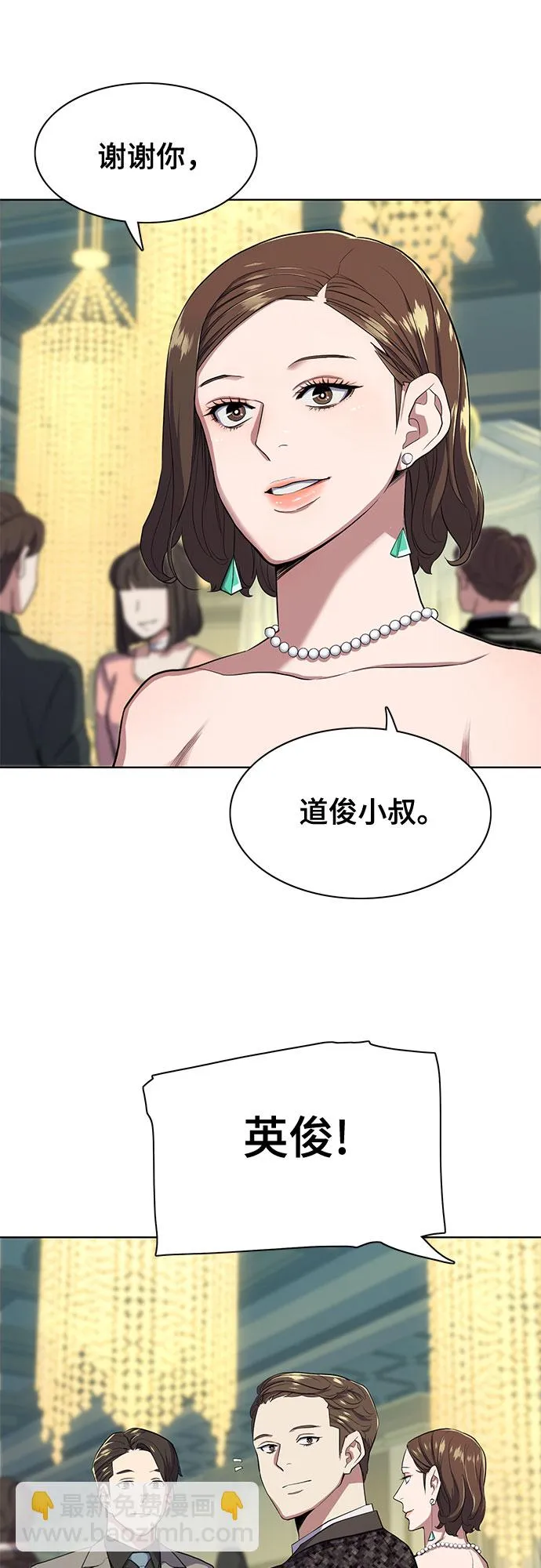 第28话 第65页