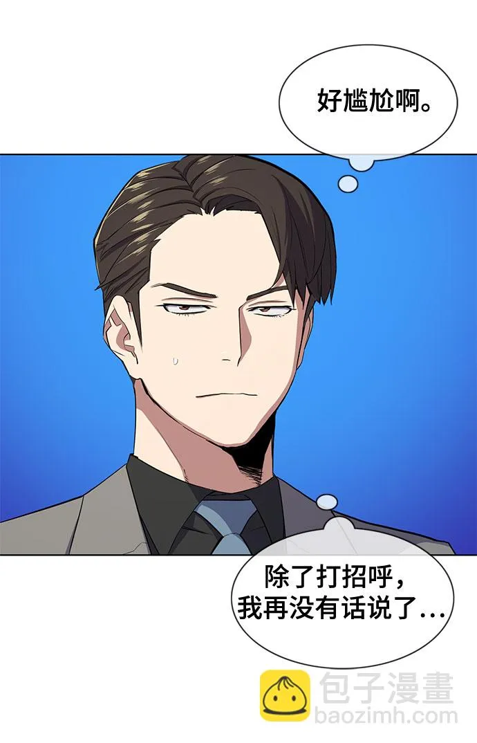 第28话 第67页