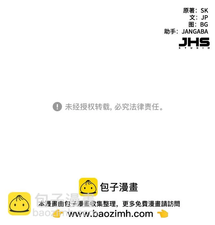 第28话 第73页