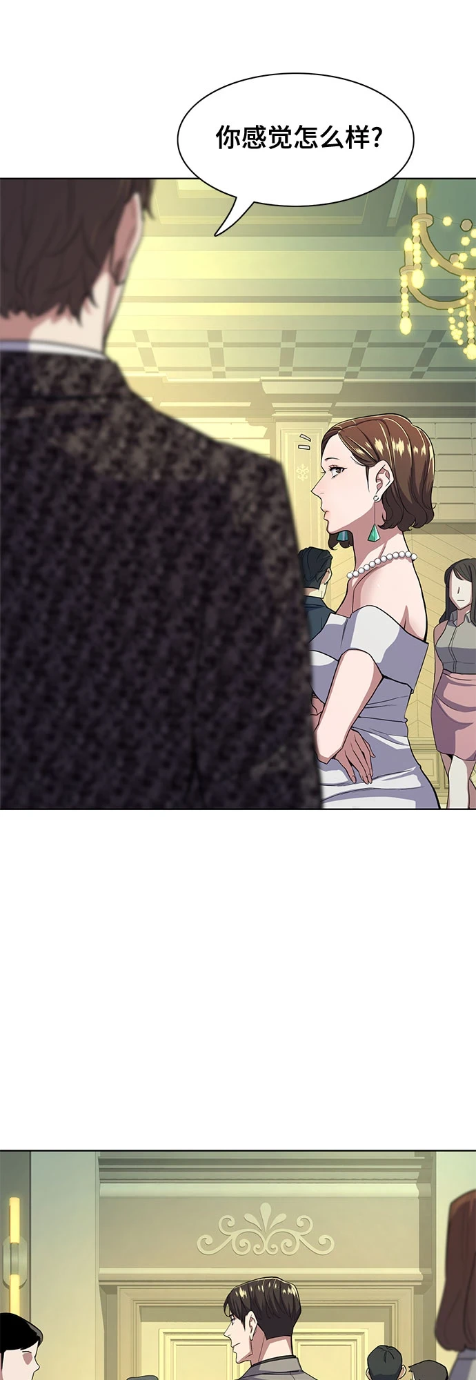第29话 第12页