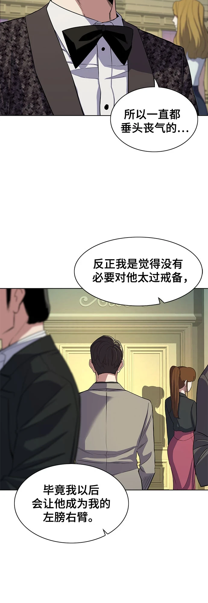第29话 第15页
