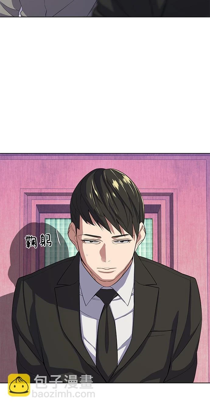 第29话 第21页