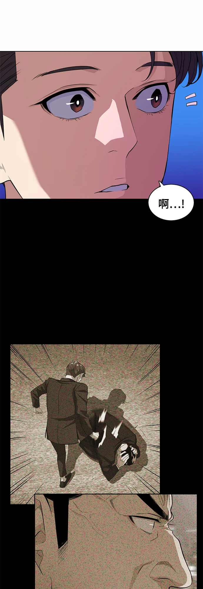 第29话 第35页