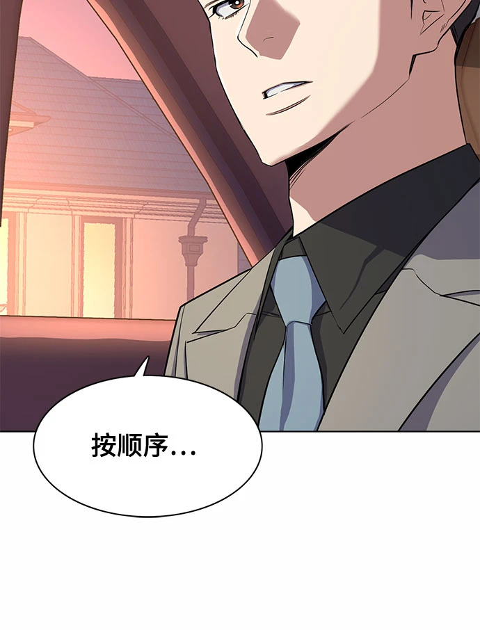 第29话 第41页