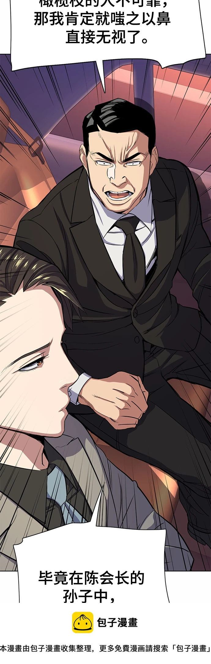 第29话 第50页