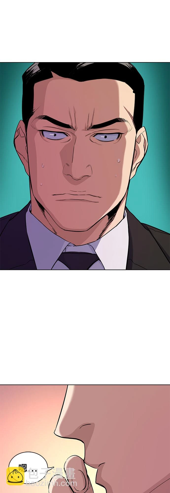 第29话 第52页