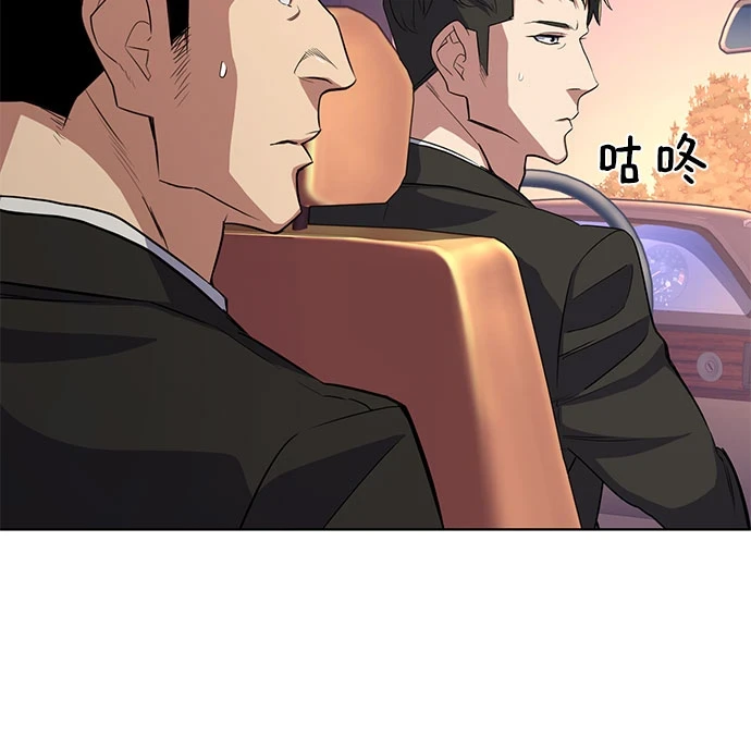 第29话 第56页
