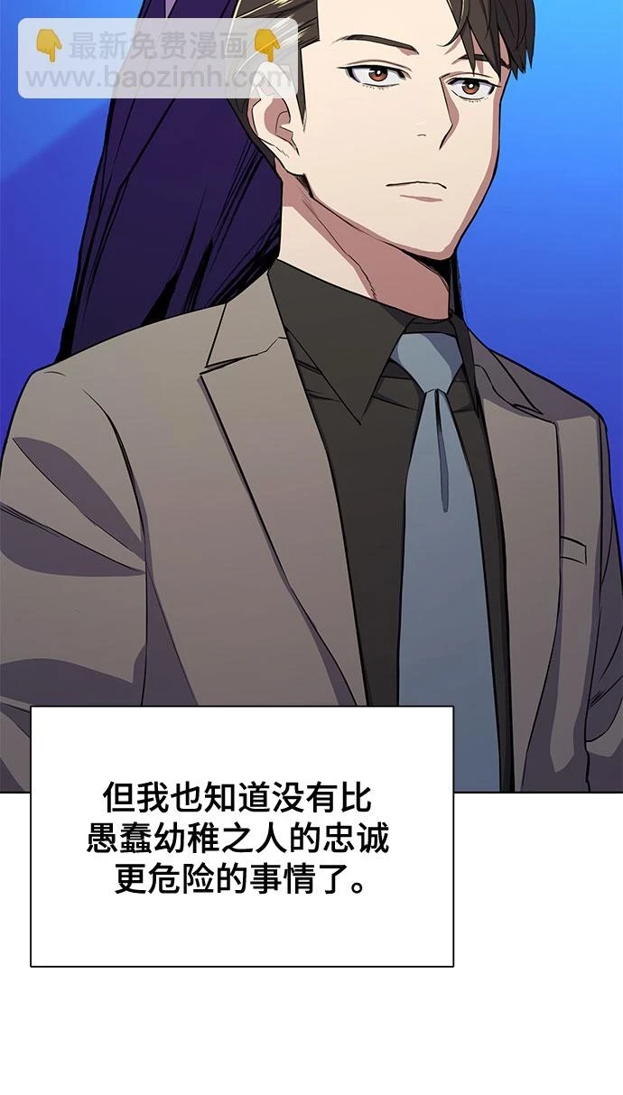 第29话 第66页