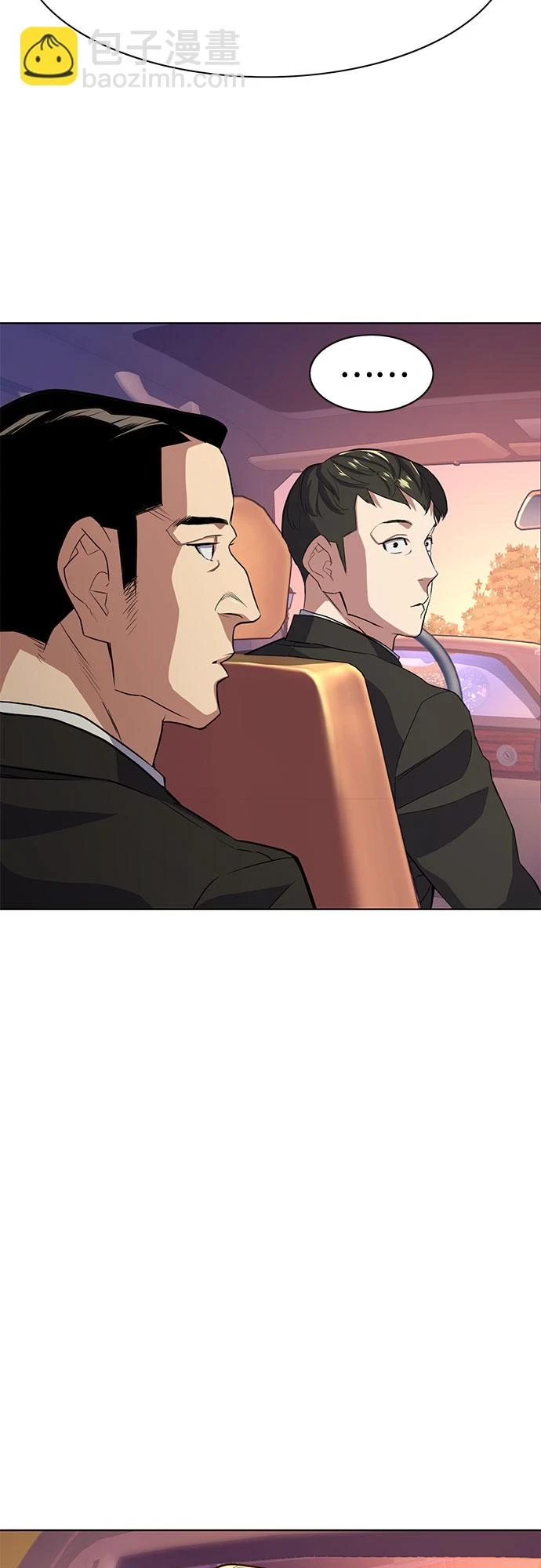 第29话 第73页