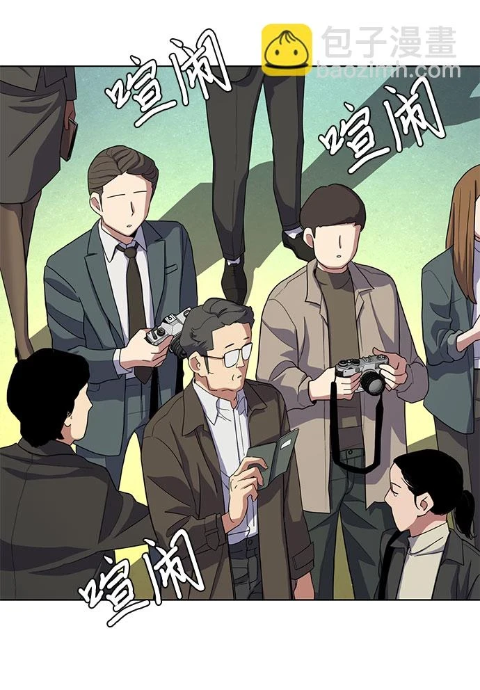 第30话 第27页