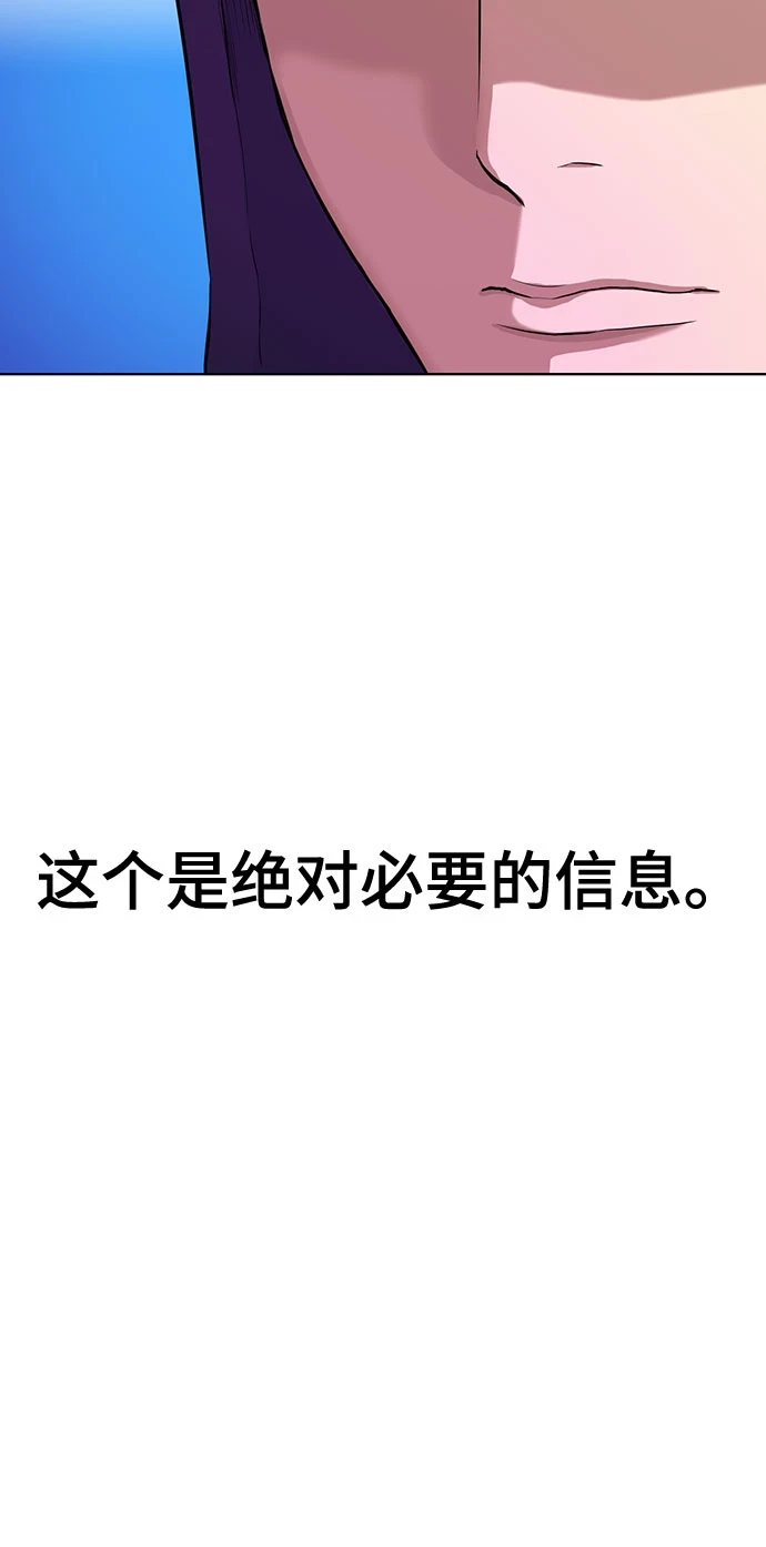 第30话 第32页