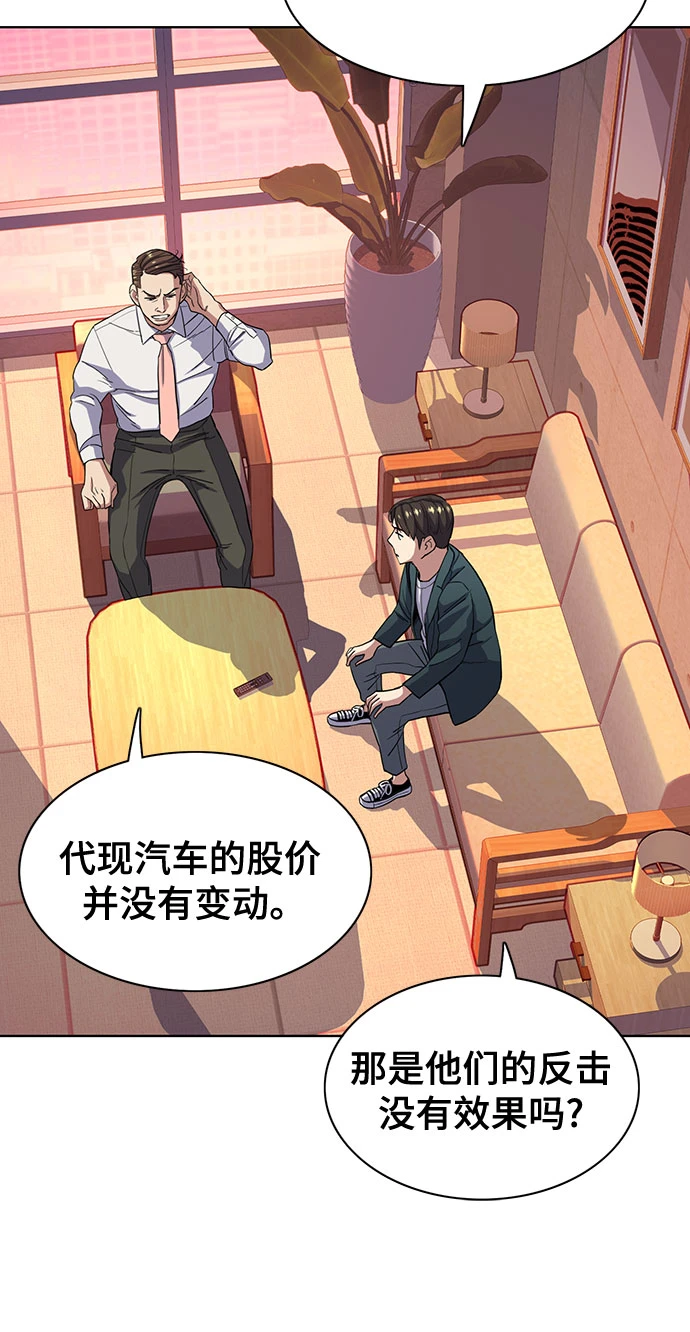 第30话 第42页