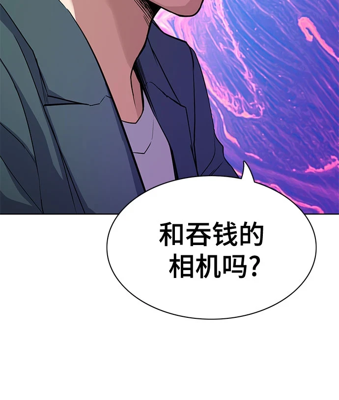 第30话 第47页