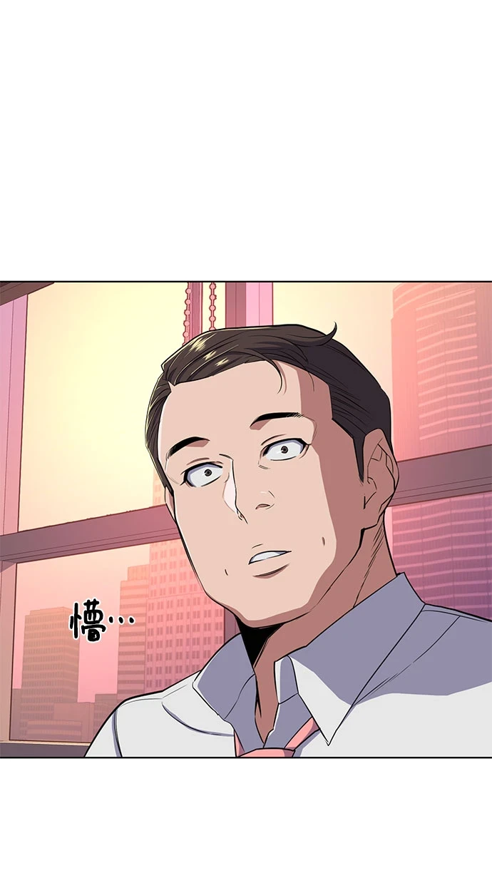第30话 第52页