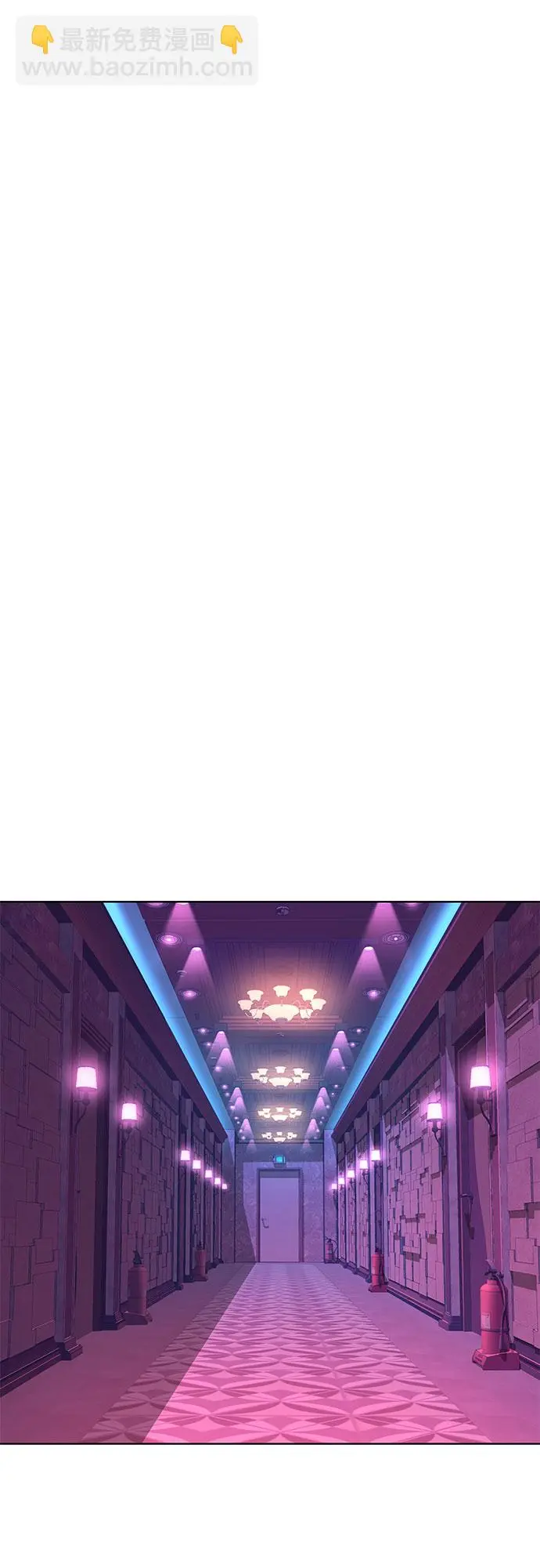 第31话 第2页