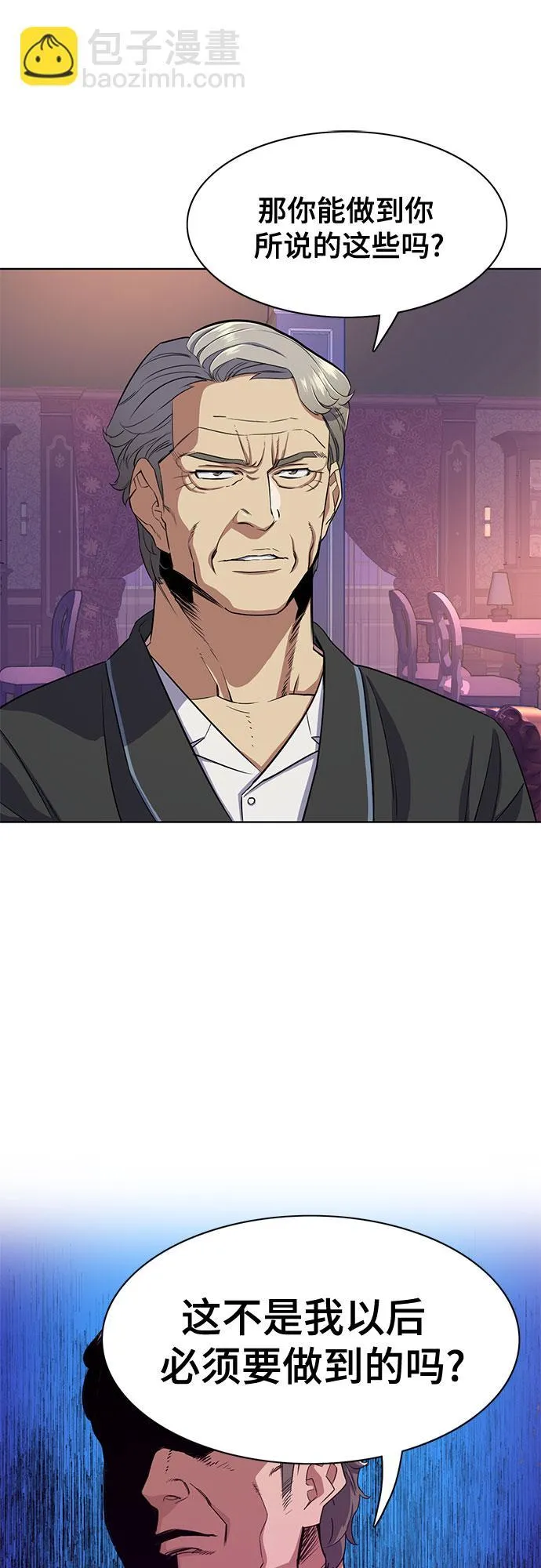 第31话 第22页