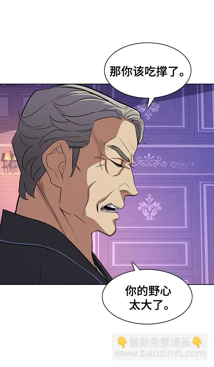 第31话 第36页