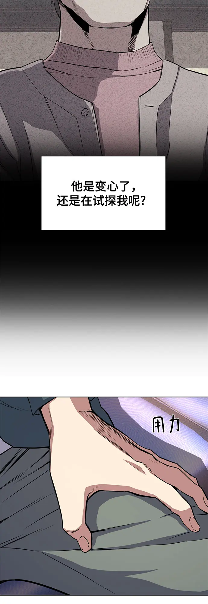 第31话 第39页