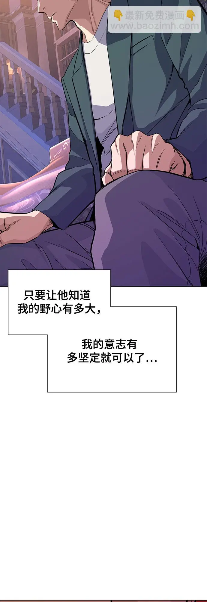 第31话 第43页