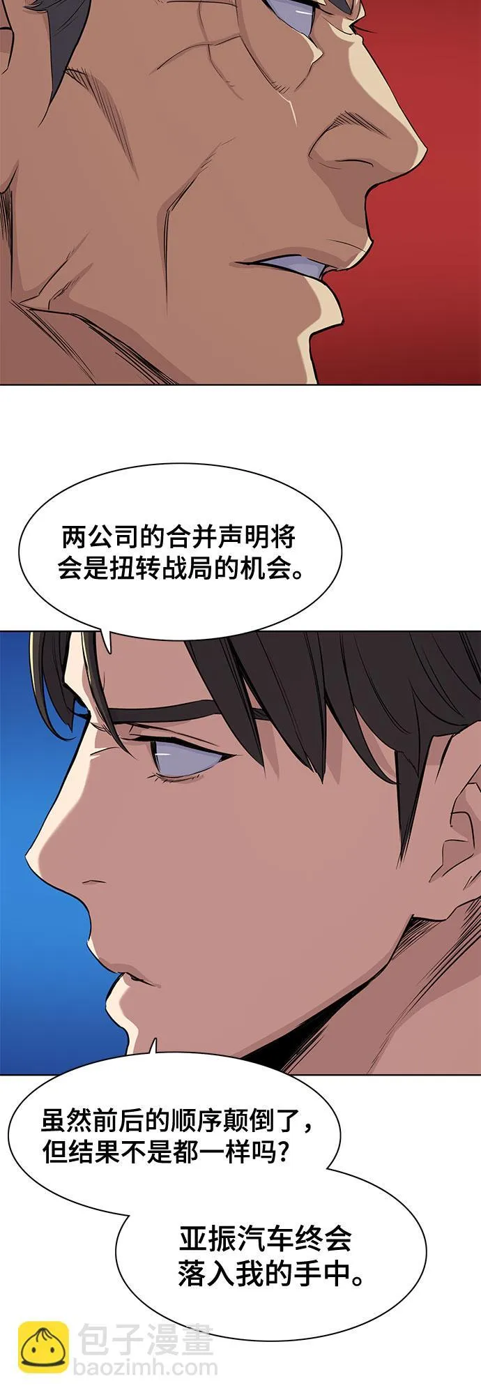 第31话 第46页