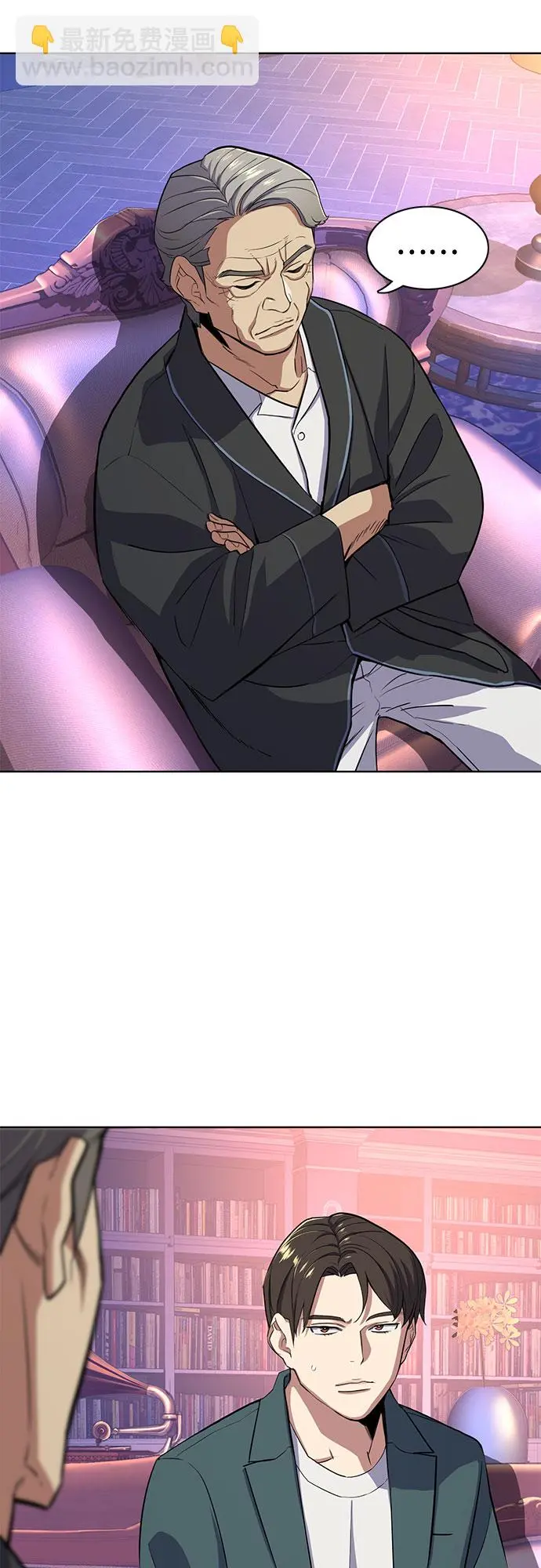 第31话 第54页