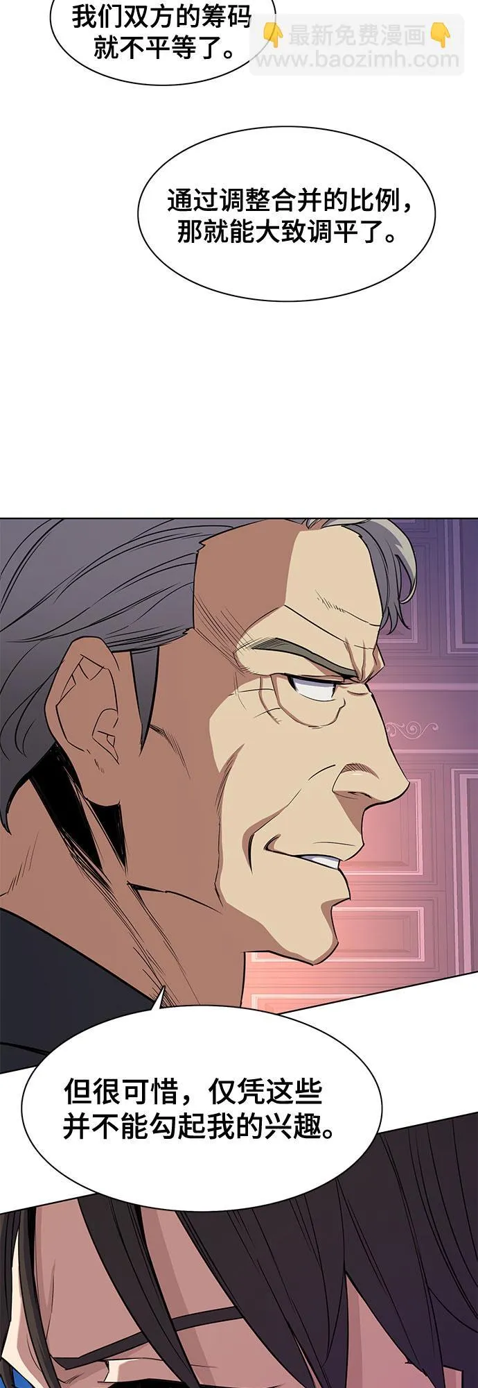 第31话 第56页