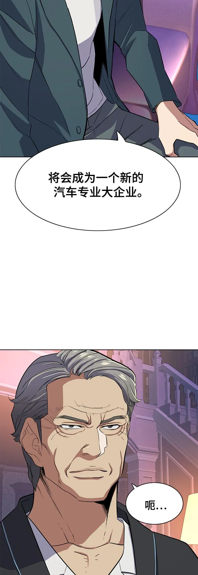 第31话 第61页