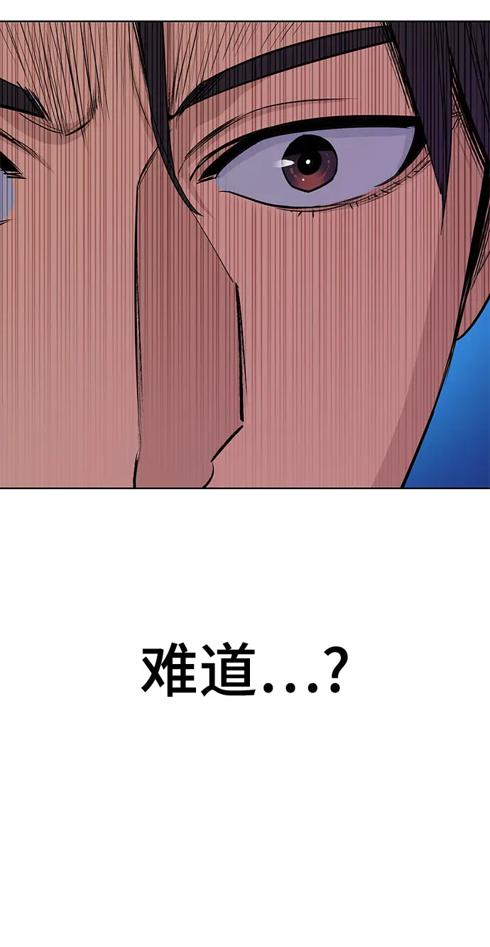 第31话 第63页