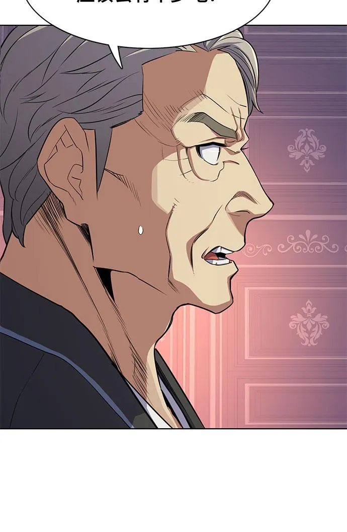 第31话 第68页