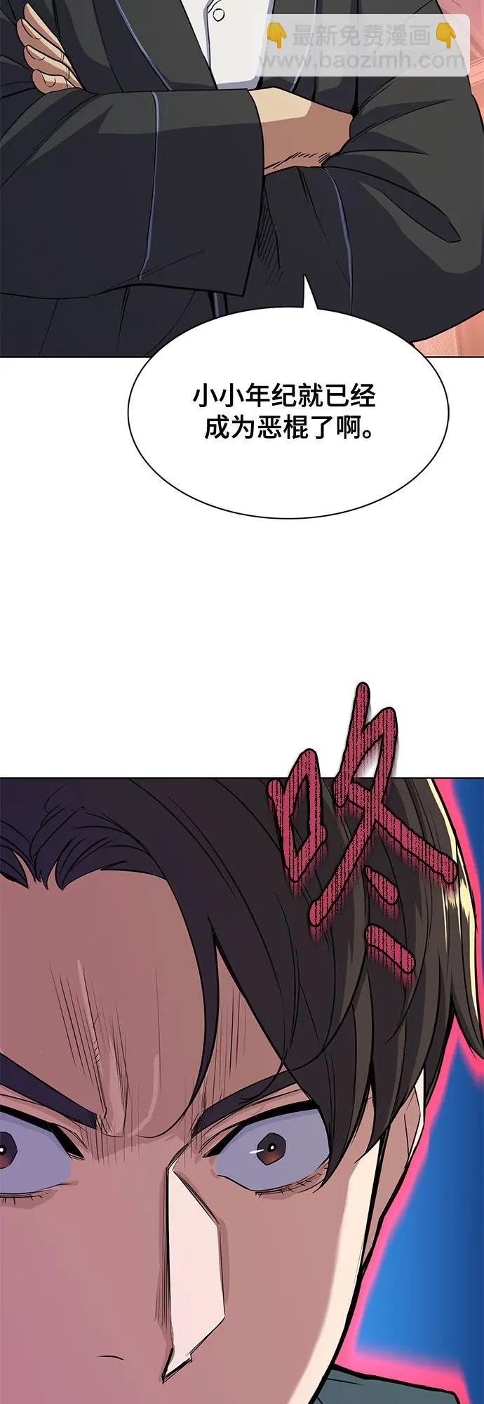 第31话 第72页