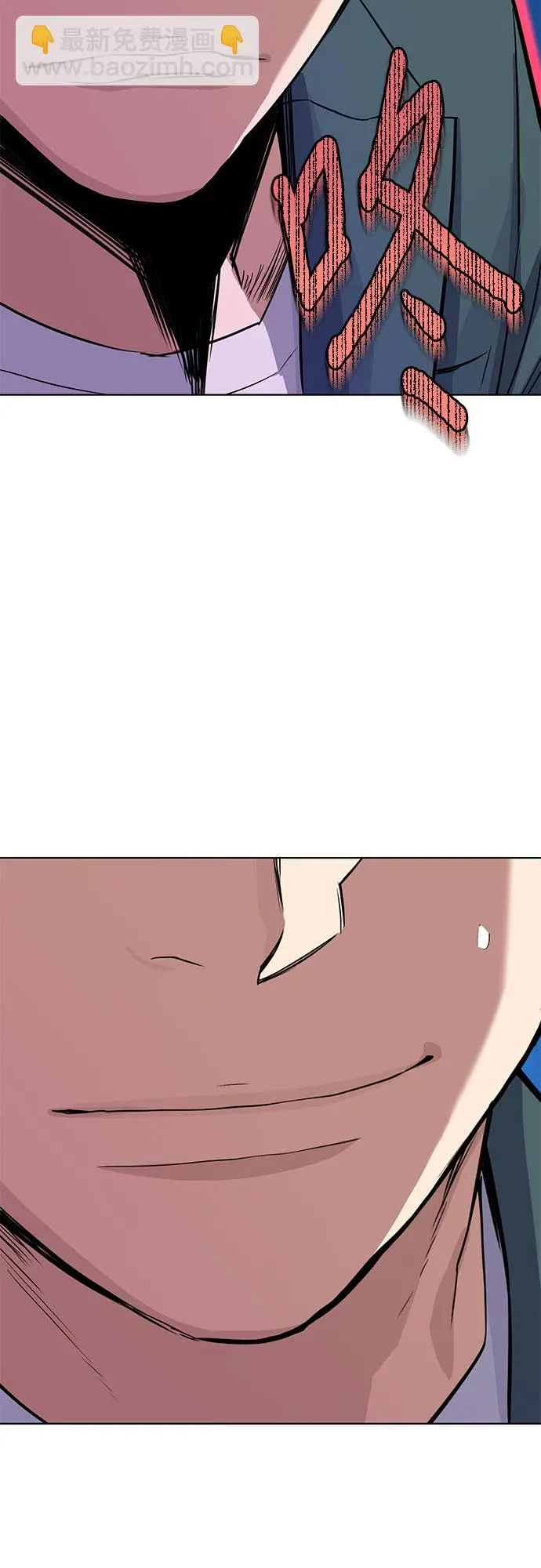 第31话 第73页