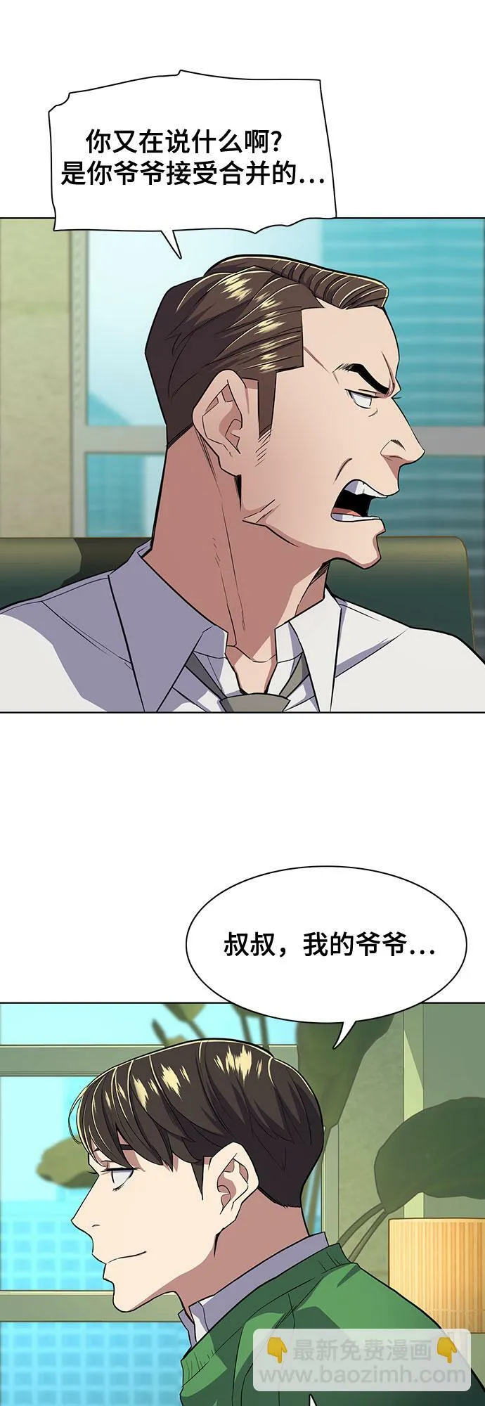 第32话 第19页