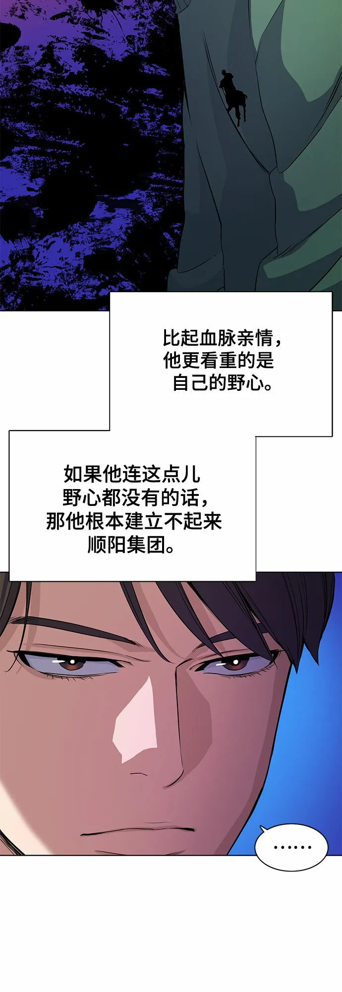 第32话 第22页