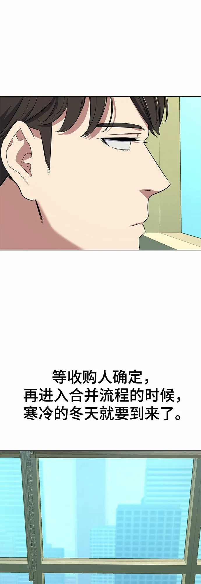 第32话 第26页