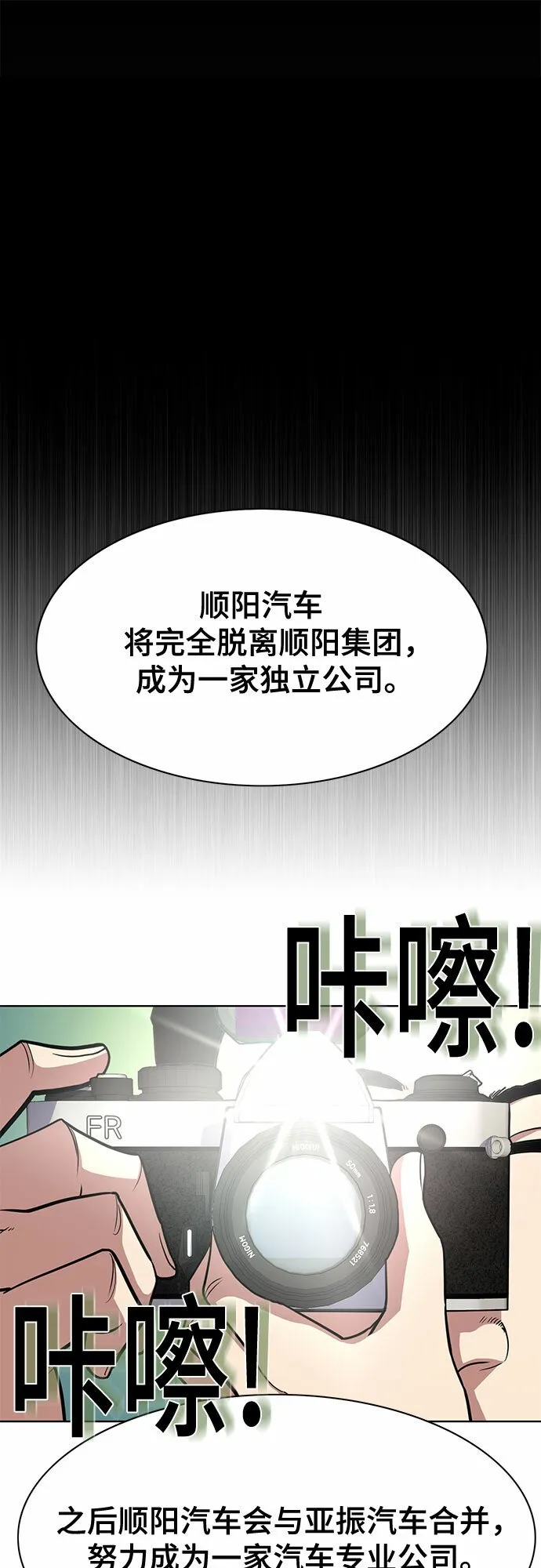 第32话 第32页