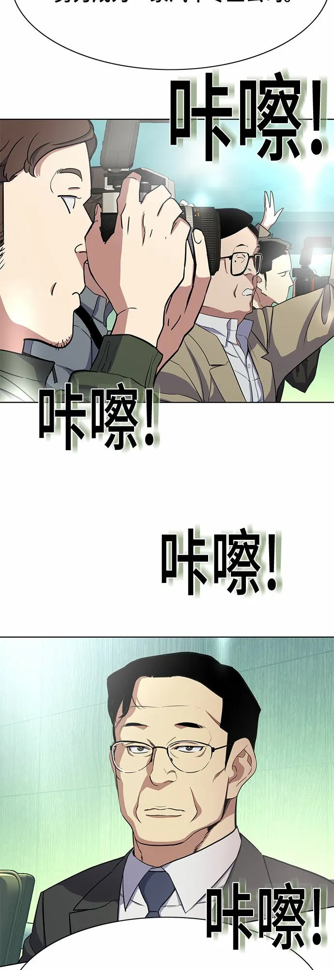 第32话 第33页