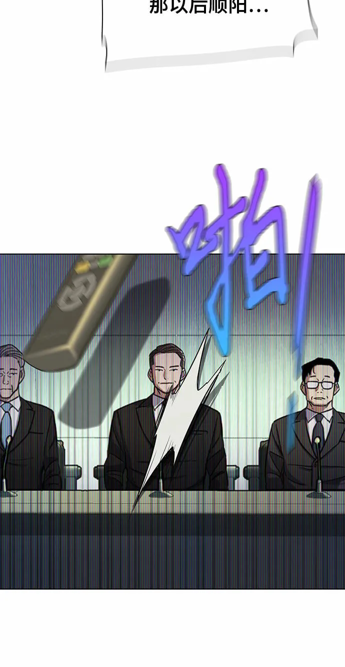 第32话 第36页