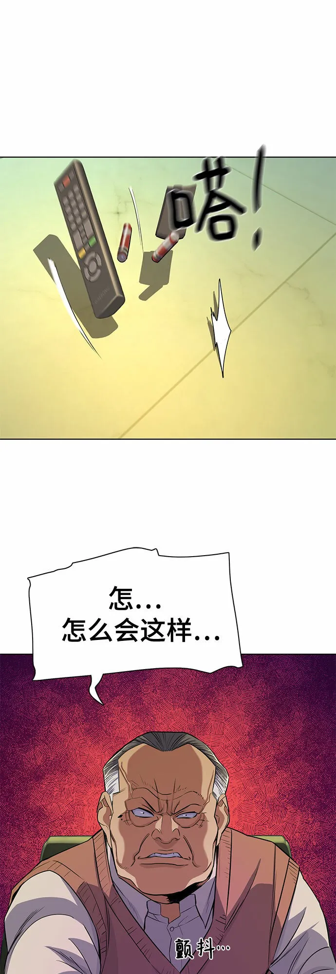 第32话 第37页
