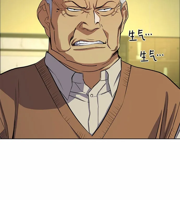 第32话 第41页