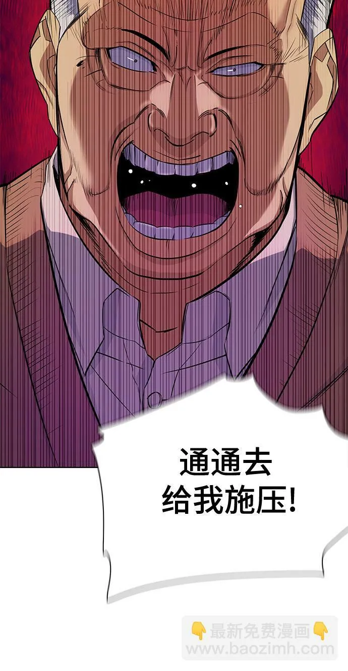 第32话 第46页