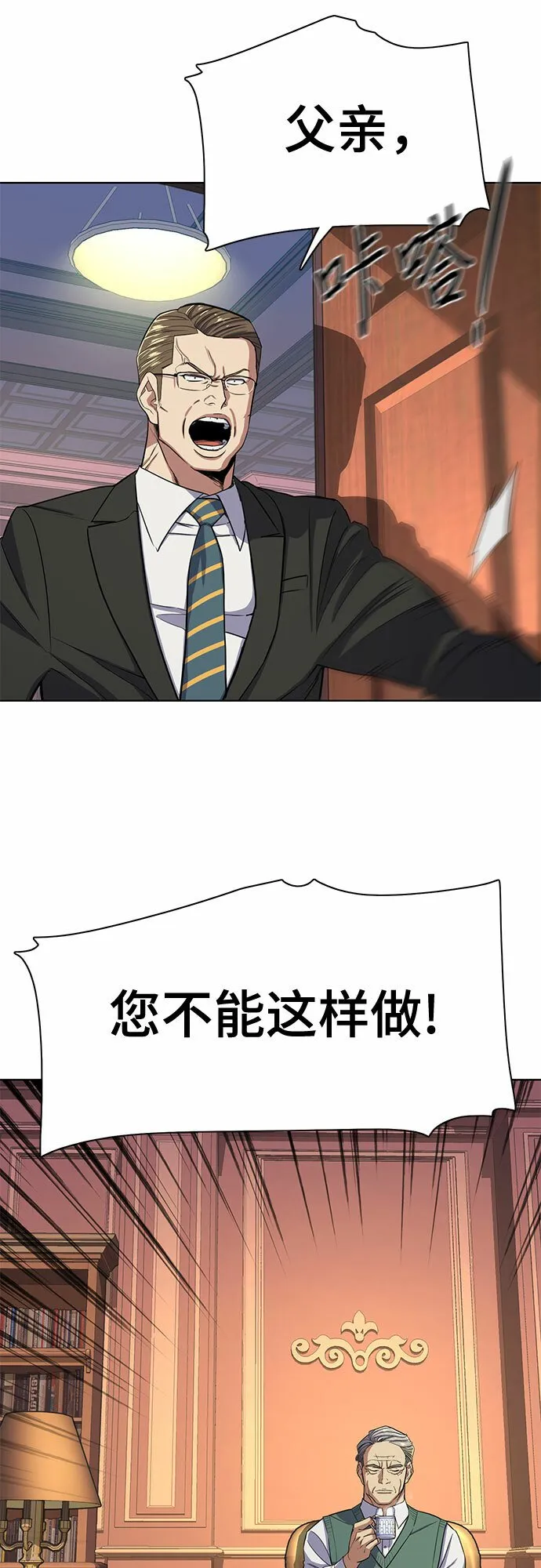 第32话 第48页