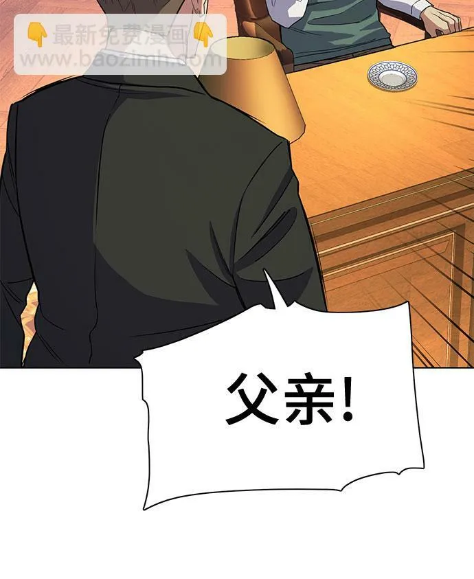 第32话 第51页