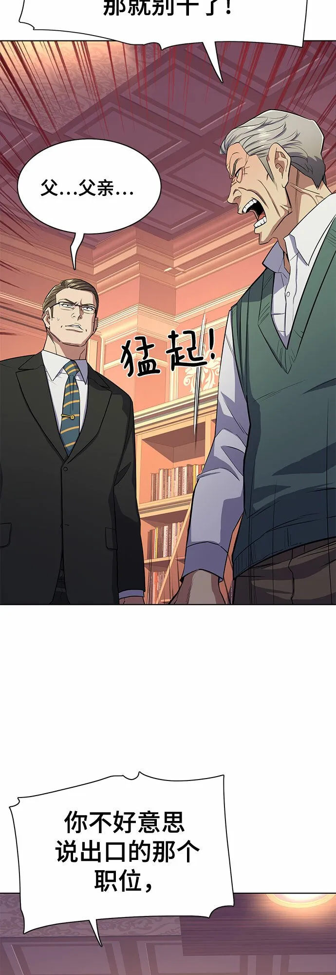第32话 第63页