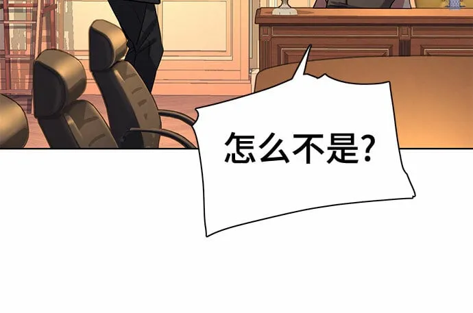 第32话 第66页