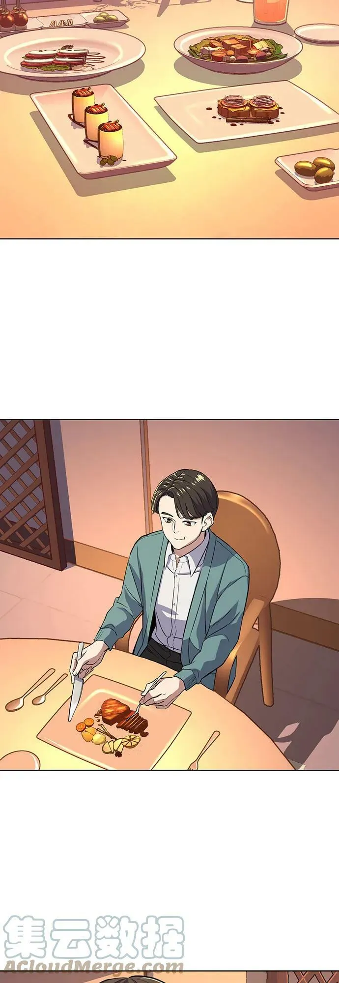 第33话 第37页