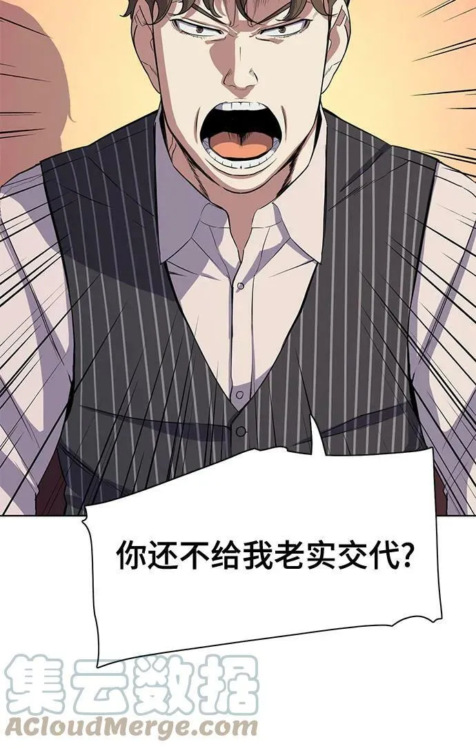 第33话 第49页