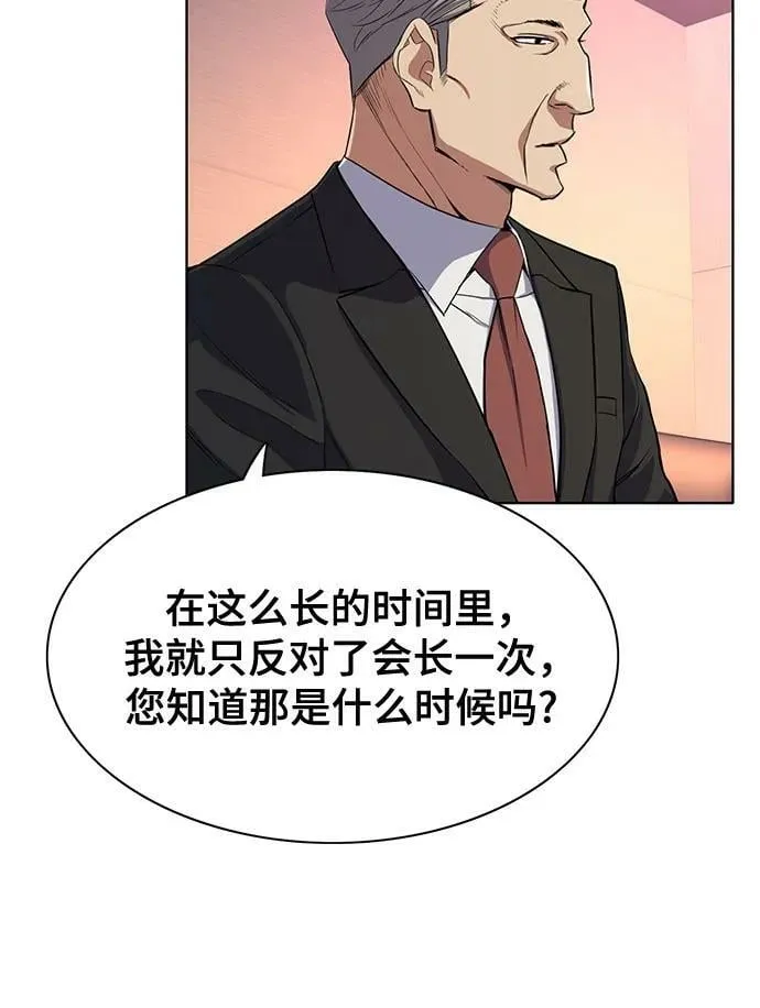 第35话 第11页