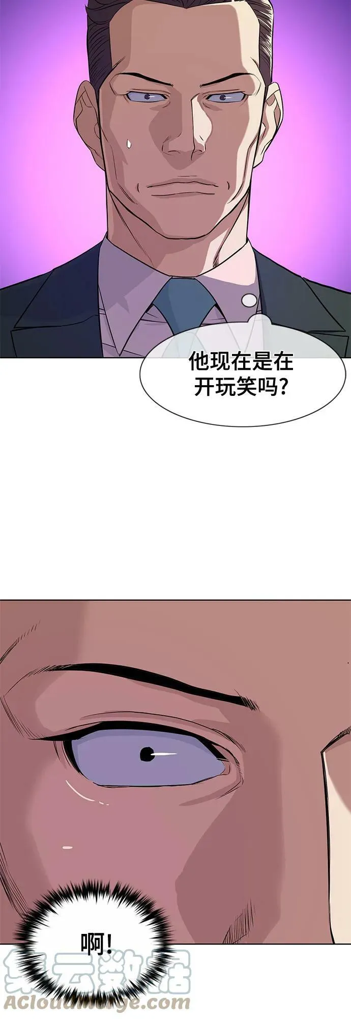 第35话 第19页